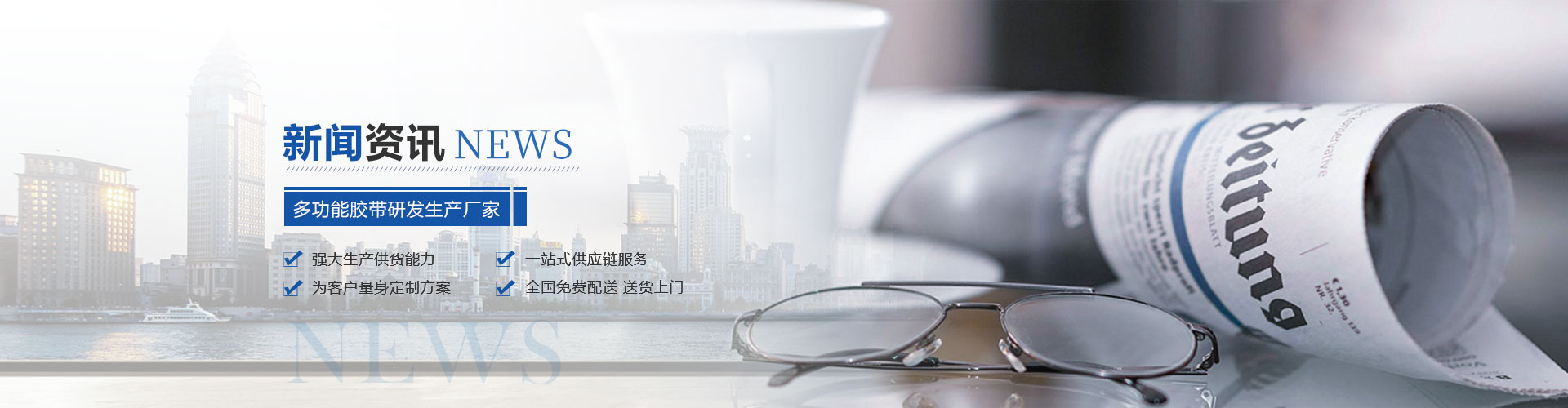 七七影院（cǎi）公司新聞
