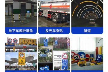 微棱鏡反光（guāng）膜和鑽石級反光（guāng）膜的區別是什麽?