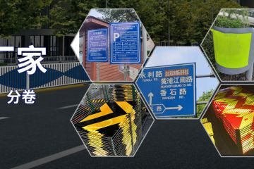 定製反光貼-反（fǎn）光膜印刷,刻字,絲印,噴繪,形狀規格任意定（dìng）製廠家（jiā）定製服務