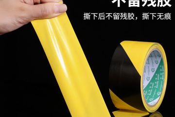 反光膠帶（dài）的作（zuò）用在哪裏