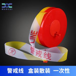 警（jǐng）戒線