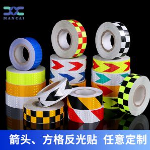 箭頭（tóu）晶格反光貼