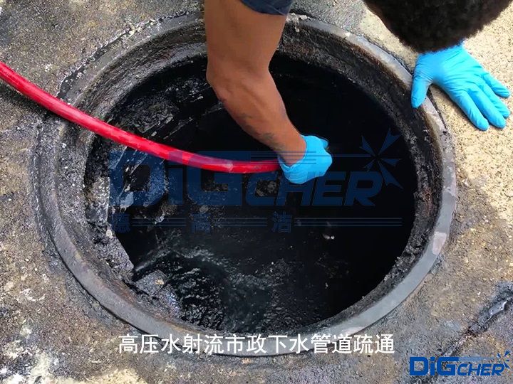 高壓水市(shì)政下水管道(dào)疏通