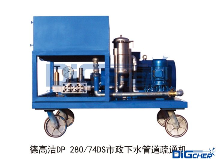 德高（gāo）潔DP 28074DS市政下（xià）水管道疏（shū）通（tōng）機