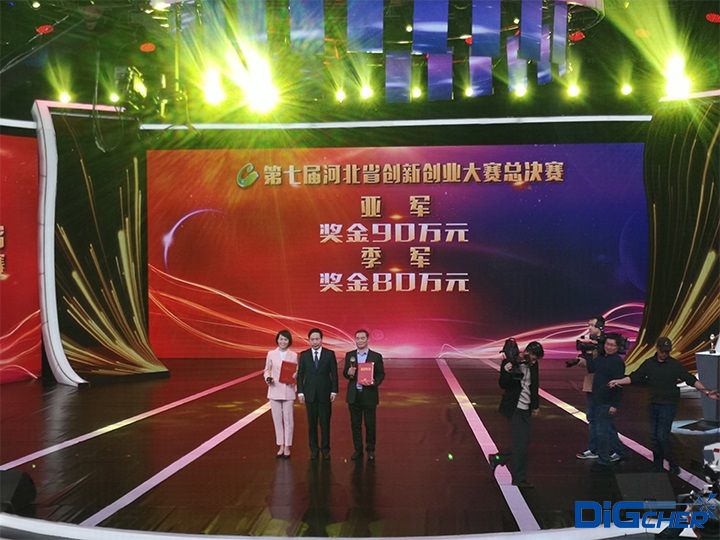 《爬壁機器人技術》獲得《2019中國創新創(chuàng)業大賽》河北省亞軍