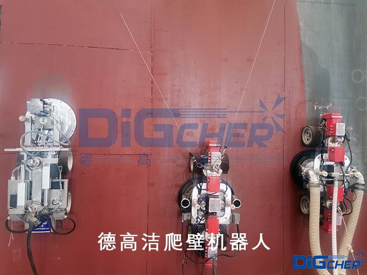 德高潔爬壁機（jī）器人
