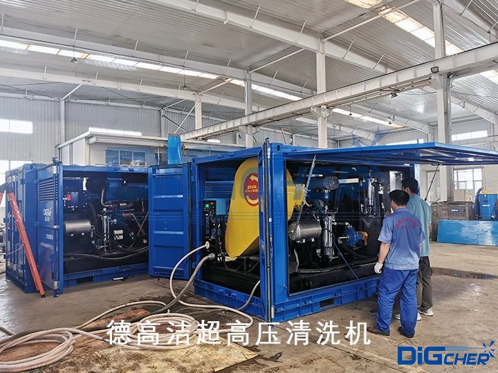 德高潔（jié）超高（gāo）壓（yā）清洗機