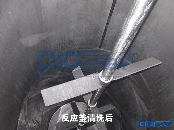反應釜清(qīng)洗後