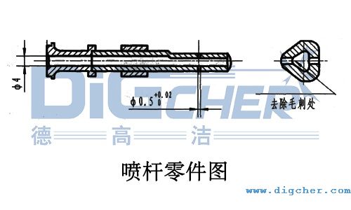 噴杆零件圖