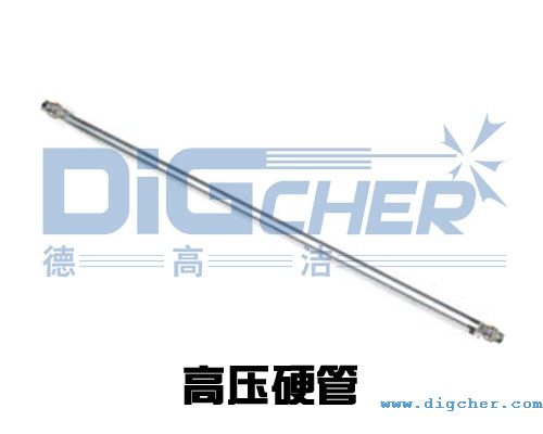 高壓硬（yìng）管