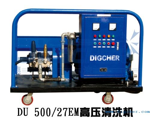 DU 50027EM高（gāo）壓清洗機