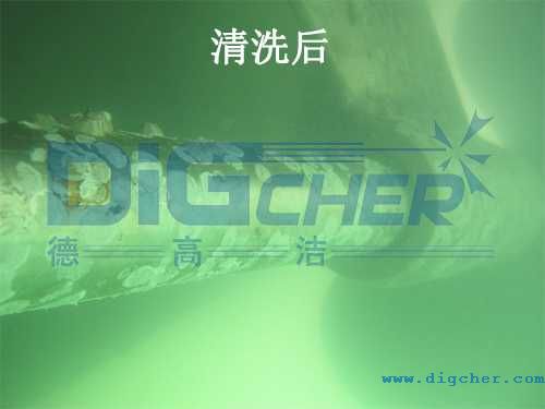 導管架清洗後
