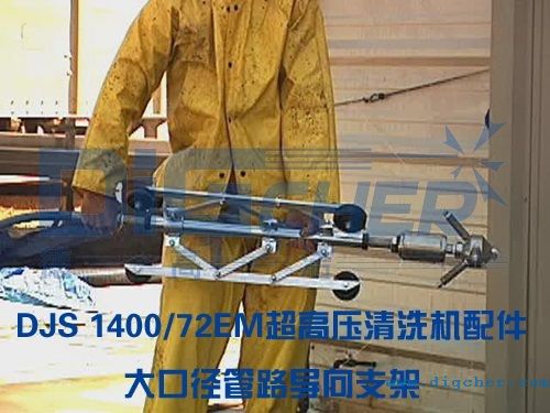 大（dà）口徑管路（lù）導（dǎo）向支架