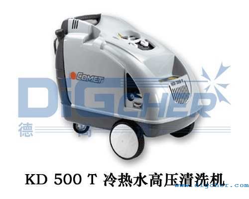 KD 500 T 冷熱水高壓(yā)清(qīng)洗機