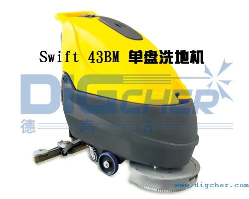 Swift 43BM 單(dān)盤洗地機