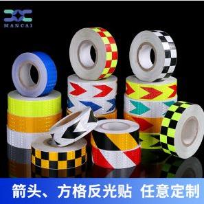 箭頭晶（jīng）格（gé）反（fǎn）光貼.jpg