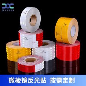 超（chāo）強級反光貼.jpg