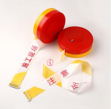 盒裝警戒（jiè）線.jpg