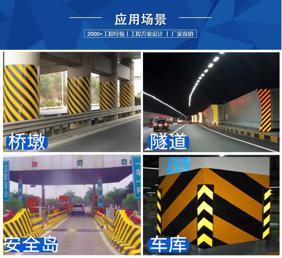 鋁背基反光膜適用場景（jǐng）.jpg