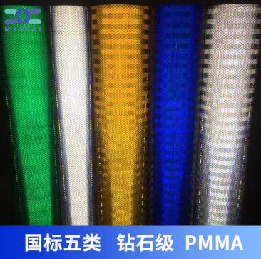 鑽（zuàn）石級反光膜反光係數高嗎?.jpg