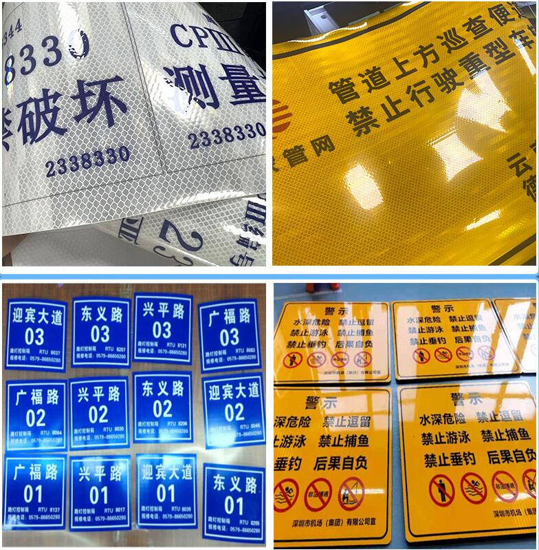 施工反光路牌警示牌產品展示圖.jpg 施工反光路牌警(jǐng)示牌產品展示圖.jpg