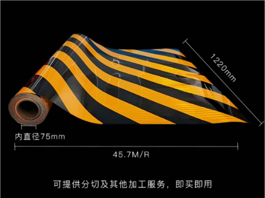 蘇州（zhōu）七七影院鋁背基反光膜母卷規格