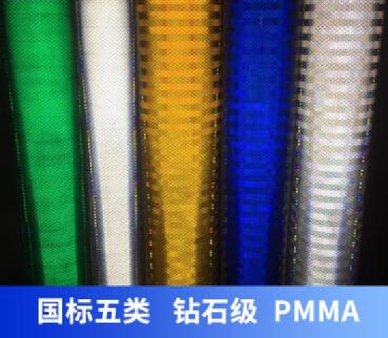 鑽石（shí）級五類反光膜
