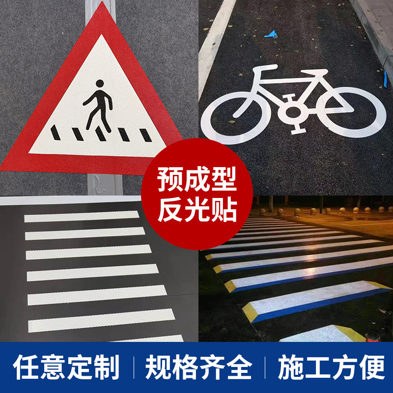菱形標線是什麽標線