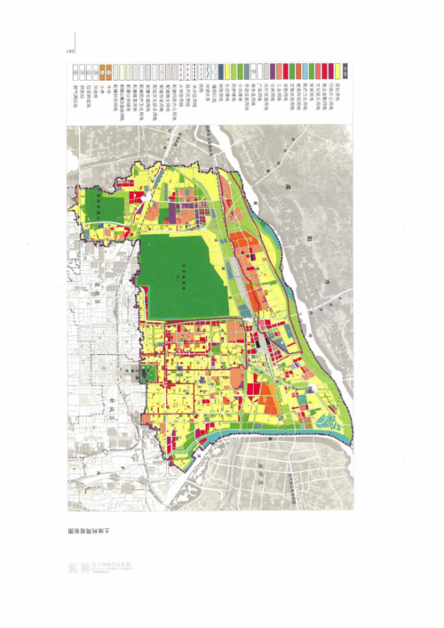 西安市未央区土地利用规划图